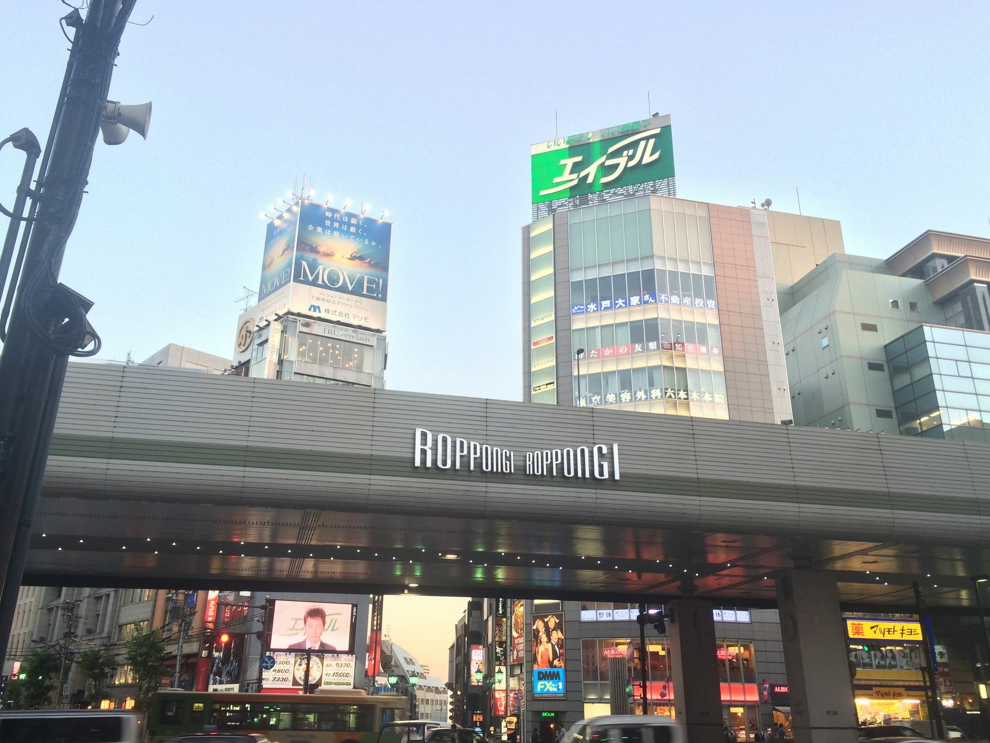 APA Hotel Roppongi Ekimae Präfektur Tokio Exterior foto
