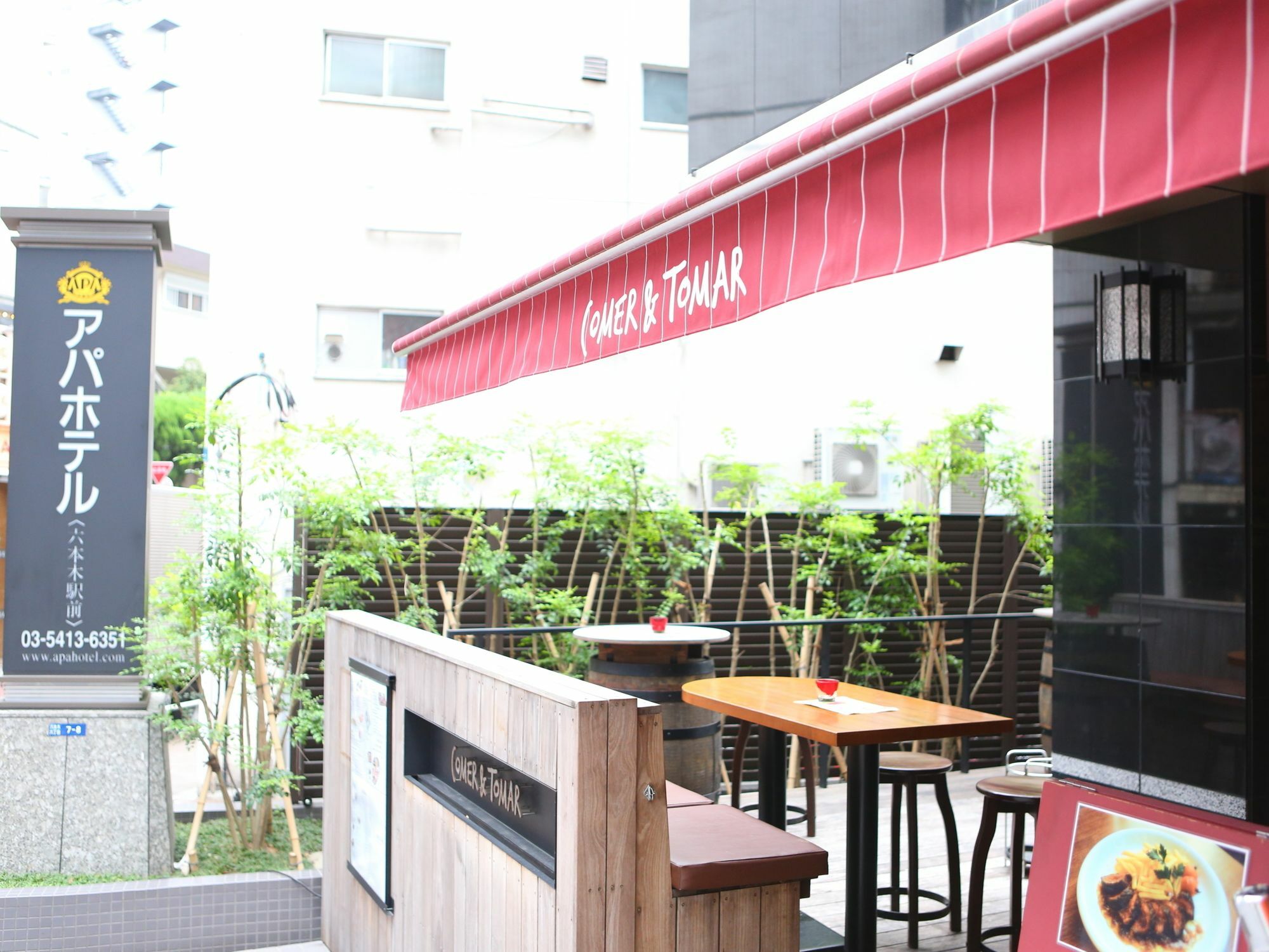 APA Hotel Roppongi Ekimae Präfektur Tokio Exterior foto