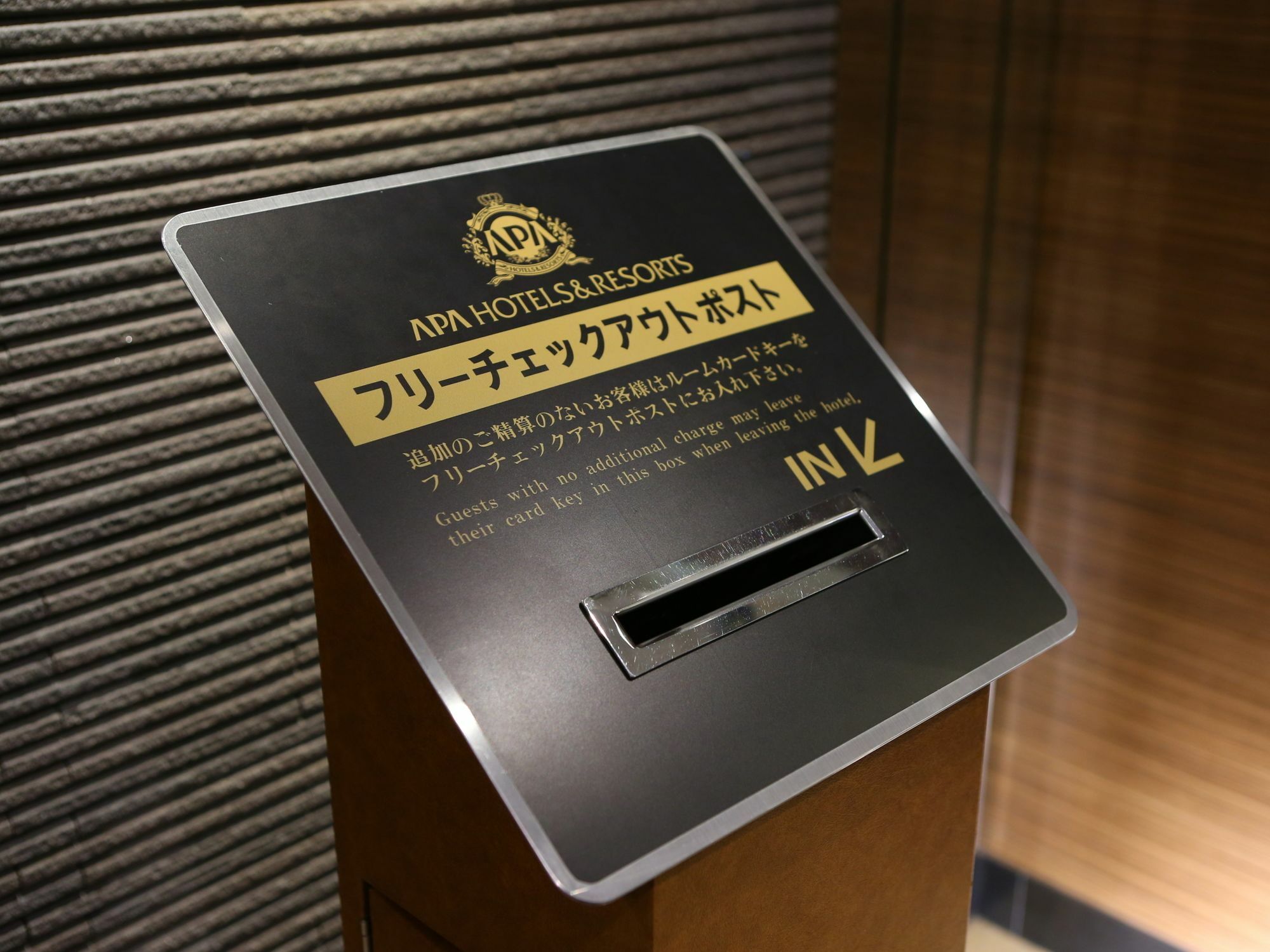APA Hotel Roppongi Ekimae Präfektur Tokio Exterior foto
