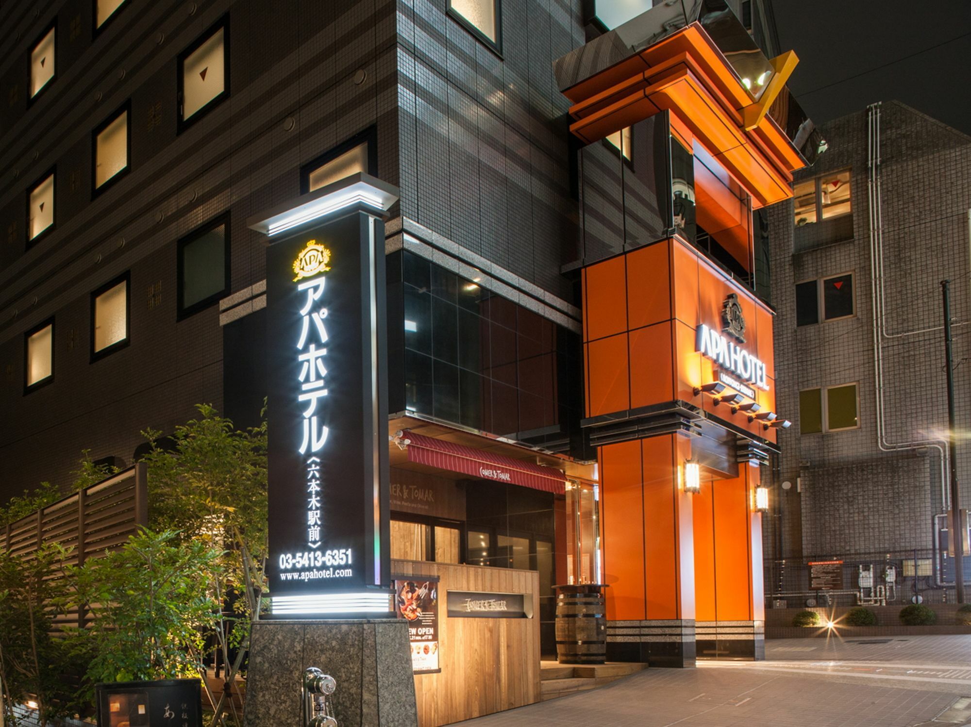 APA Hotel Roppongi Ekimae Präfektur Tokio Exterior foto